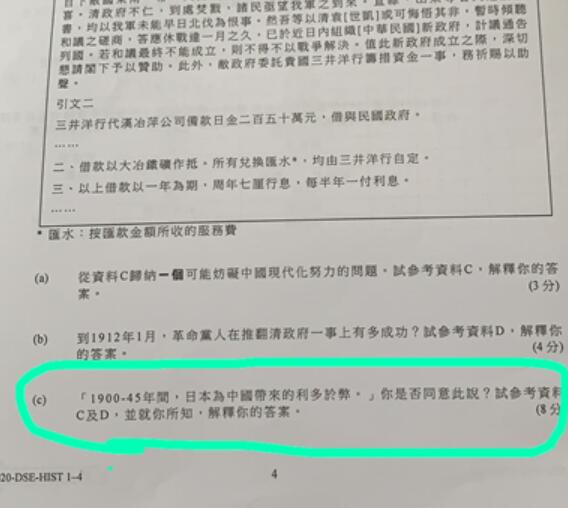 【商报时评】不能讓扭曲的教育毀了下一代