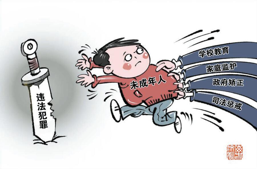 最高檢全國人大再談刑責年齡 低齡犯罪不能「一放了之」