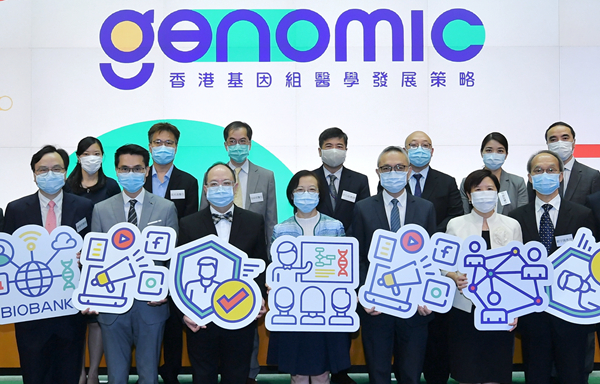 基因組醫學督導委員會提8項發展策略