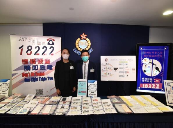 涉15宗電話及網上情緣騙案 3名男子被捕