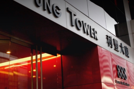 又一百年老店受疫情所困？曾年入1400亿如今快退市了 股价仅1.24港元