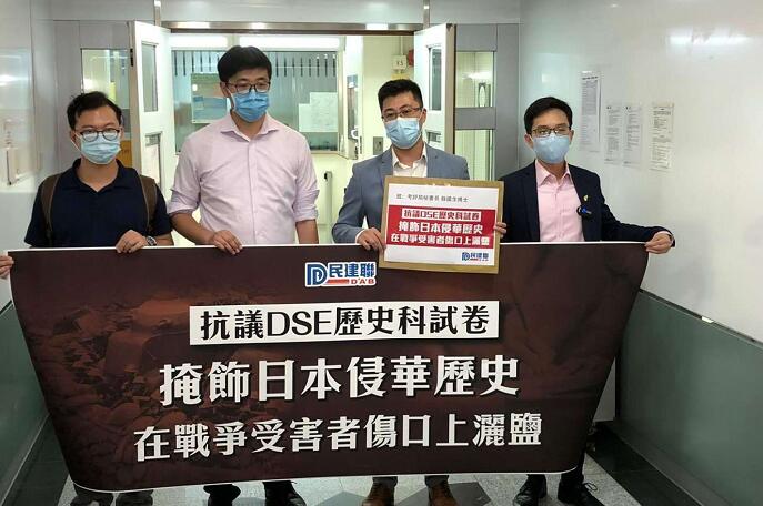 民建联递交抗议信 促考评局嚴肅跟進事件