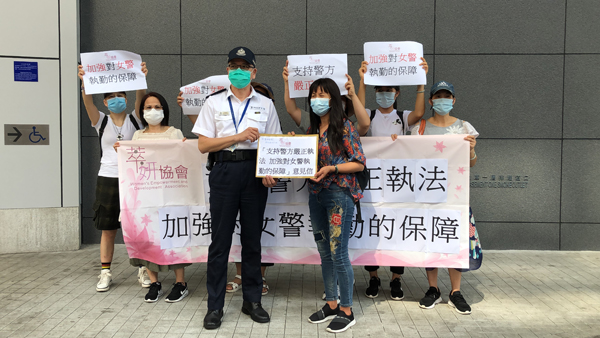 吁加强对女警执勤保障 「萃妍協會」赴警總請願 