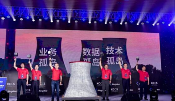金蝶砸煙囪種菩提，建立新產業互聯網雲生態