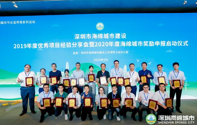 深圳再撥5億獎金重獎海綿城市建設
