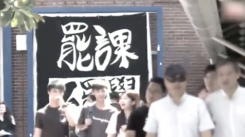 《另一个香港》第二集：风从何来