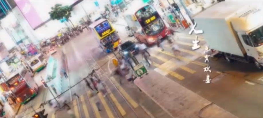 《另一个香港》第一集：香港之乱