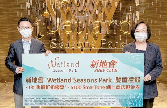 5月樓市迎來小陽春 Wetland收逾2000票登記