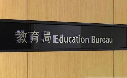 【學研集】善用內地資源推動教育改革