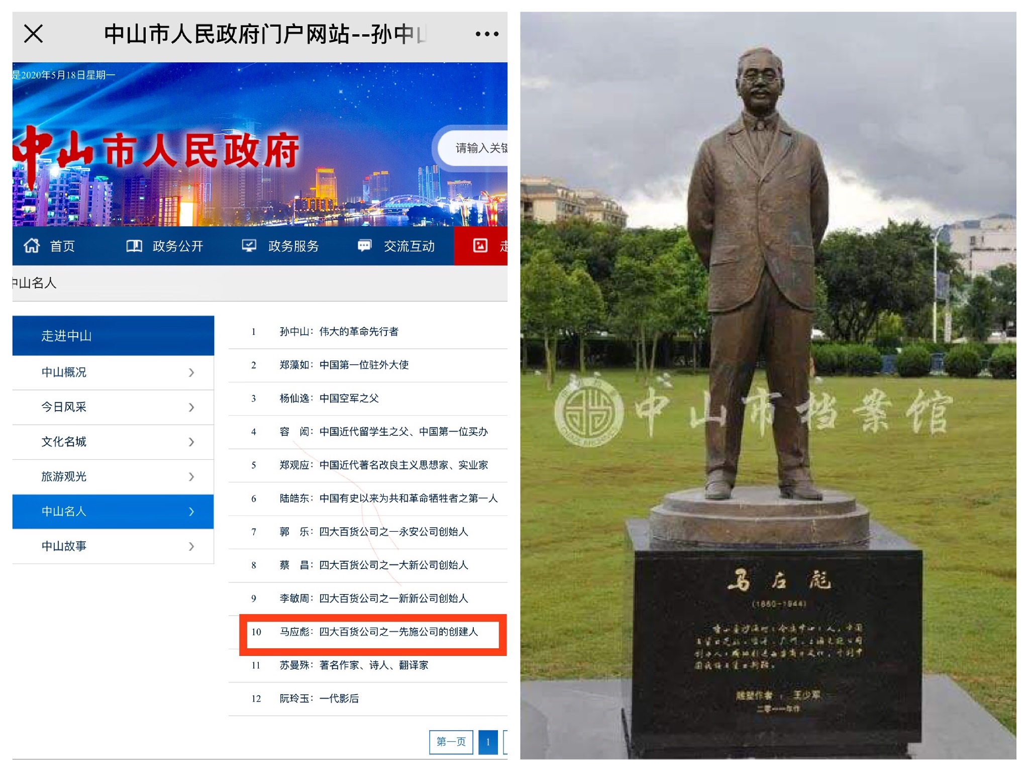 【特稿】百貨鼻祖，120年風雨，改旗易主，未來可期？
