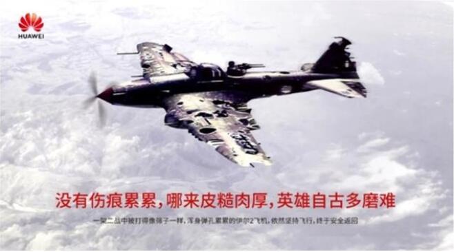 华为发声明：美国无底线修改产品规则对产业链冲击严重