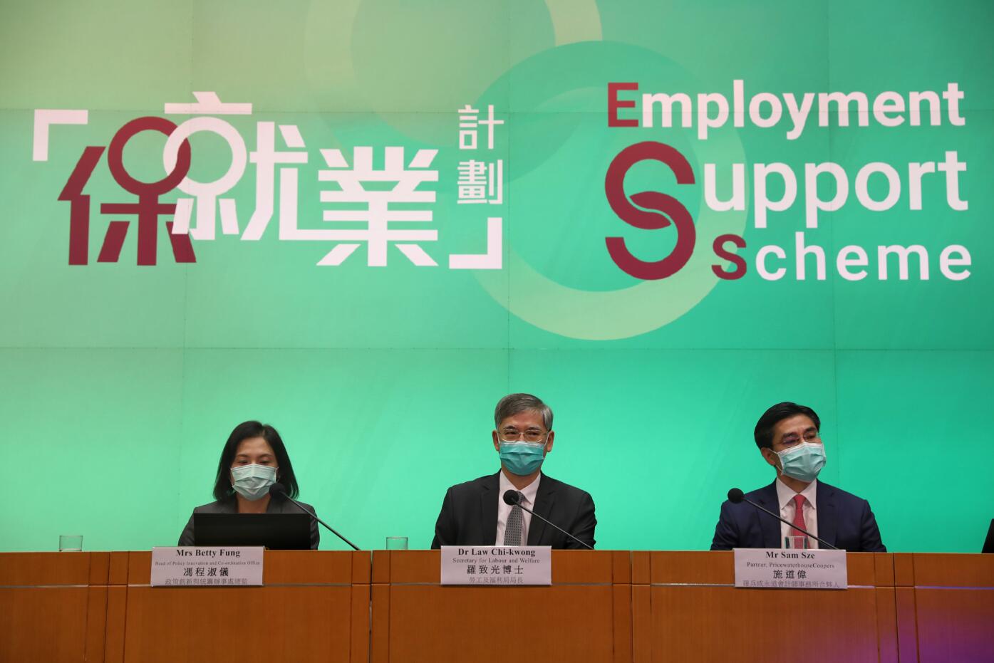 本港保就業計劃罰款機制公布 僱員人數不能減 政府將抽查審核