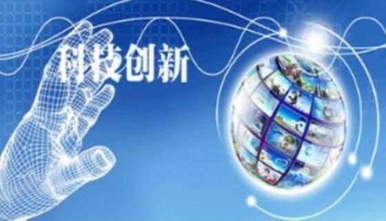 【两会前瞻】加強科技創新扶持力度引期待