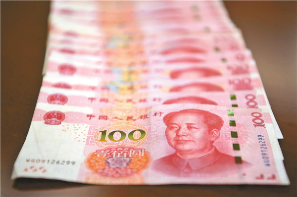 【金融瞭望】人民幣國際化的大棋盤