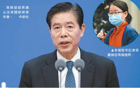 商務部部長答本報記者問 越是困難越要擴大開放