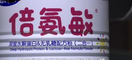 湖南永兴县通报“蛋白固体饮料”事件：2官员被免职