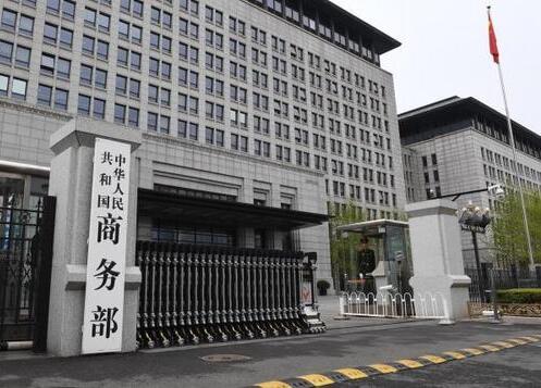 商务部：19日起对原产於澳大利亚的进口大麦徵收反倾销税