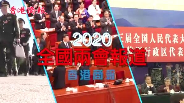 雲访两会：欧美同学会企业家协会会长徐昌东谈中美关係