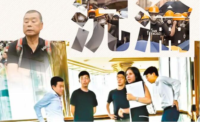 人民锐评｜甘心被外部势力绑架，香港只会无限沉沦