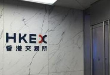 港交所計劃加快IPO流程