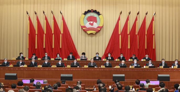 全国政协十三届常委会第十次会议闭幕 汪洋主持并讲话