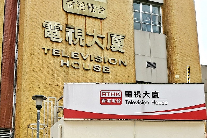 通訊局裁港台頭條新聞辱警