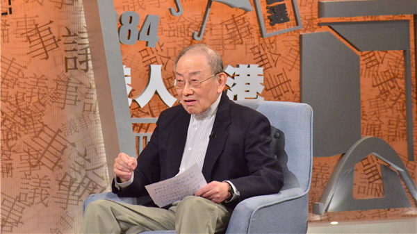 自由黨創黨主席李鵬飛逝世 享年80歲