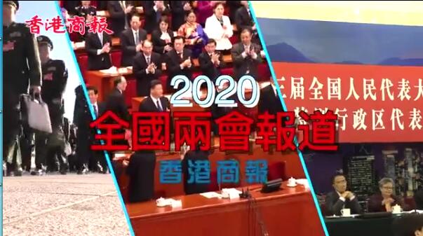 雲访两会：专访华润雪花啤酒CEO侯孝海先生