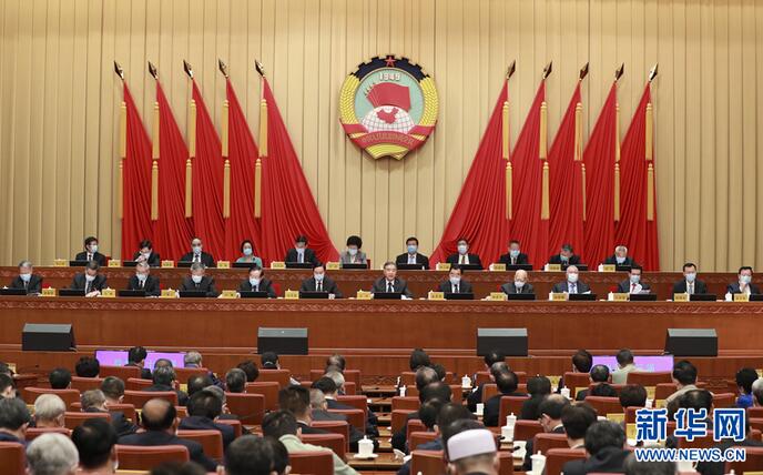 全国政协十三届常委会第十次会议闭幕 汪洋主持并讲话