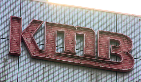 疫情下乘客銳減 載通發盈警