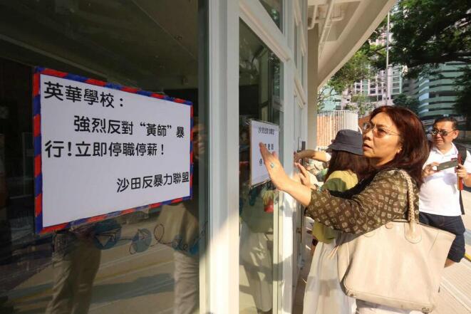 梁振英：将设网站收集教育界荼毒学生证据，向法庭举报
