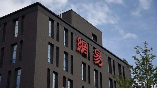 網易擬最快6月來港二次上市