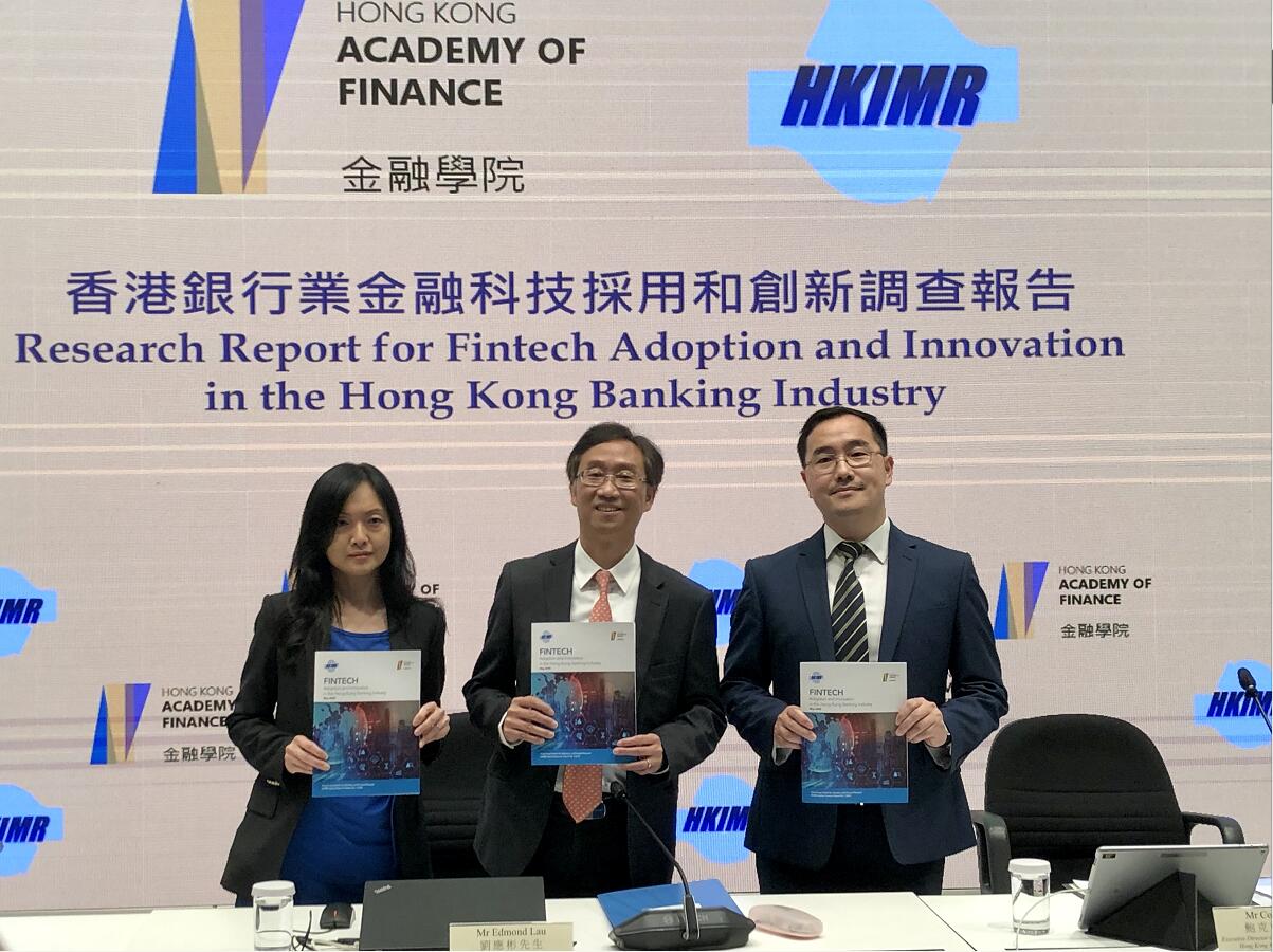 調查指金融科技有利銀行成本效益