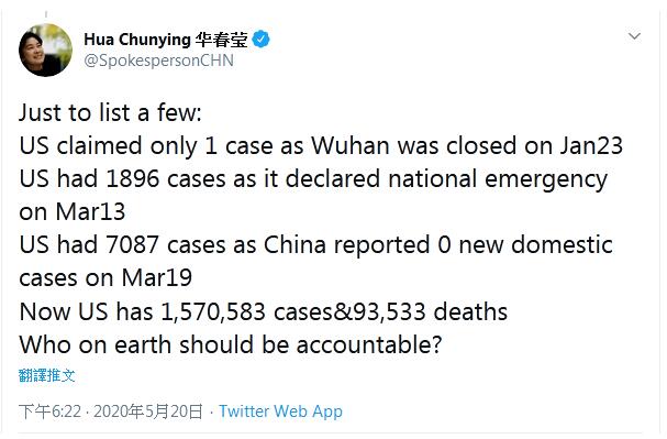 华春莹连发5条推特质问：谁该为美国疫情负责？