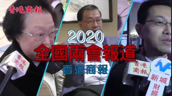 雲访两会：专访北京同仁堂集团副总经理丁永玲