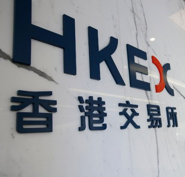 港交所再有高管辭職