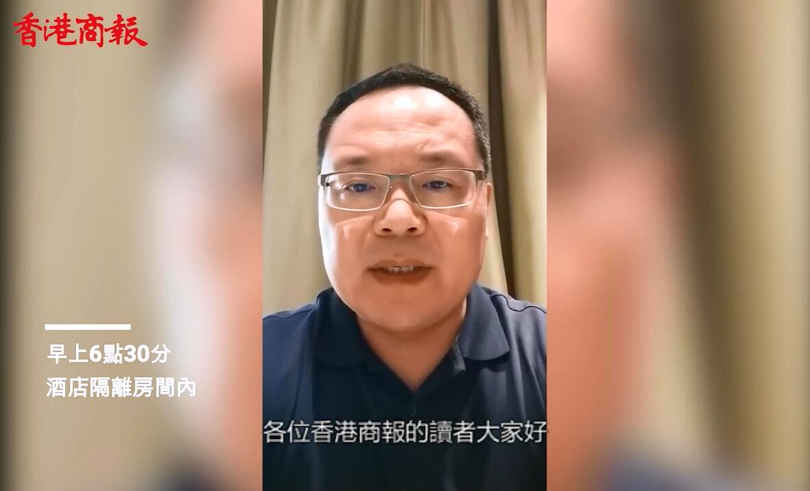 【有片】香港商报记者获準进入人民大会堂採访