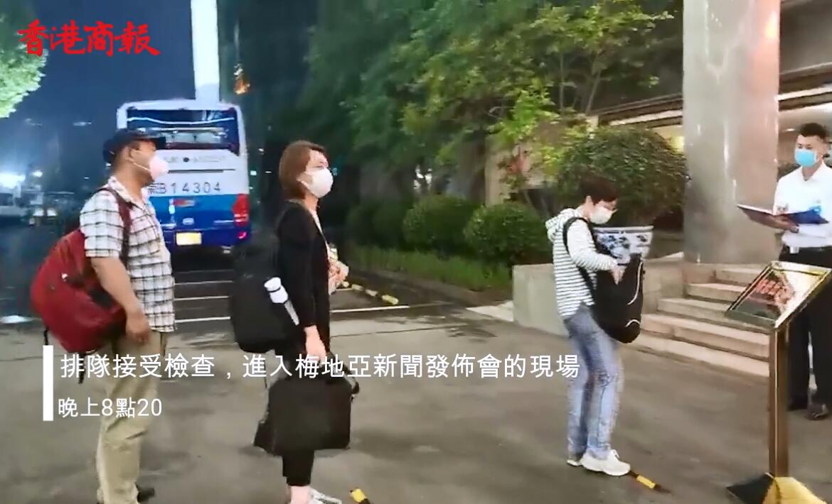 【有片】香港商报记者直击首场全国人大网上发布会现场