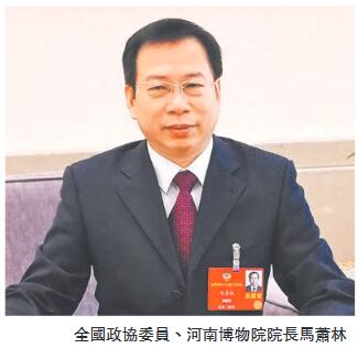 【代表委员说】馬蕭林委員：把黃河文化納入國民教育