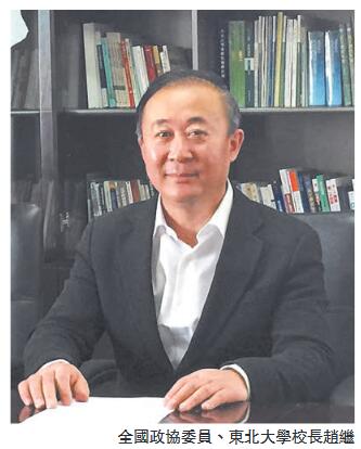 【代表委员说】趙繼委員：發展工業互聯網