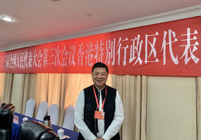 港區人大代表陳亨利：支持健全國家安全法律