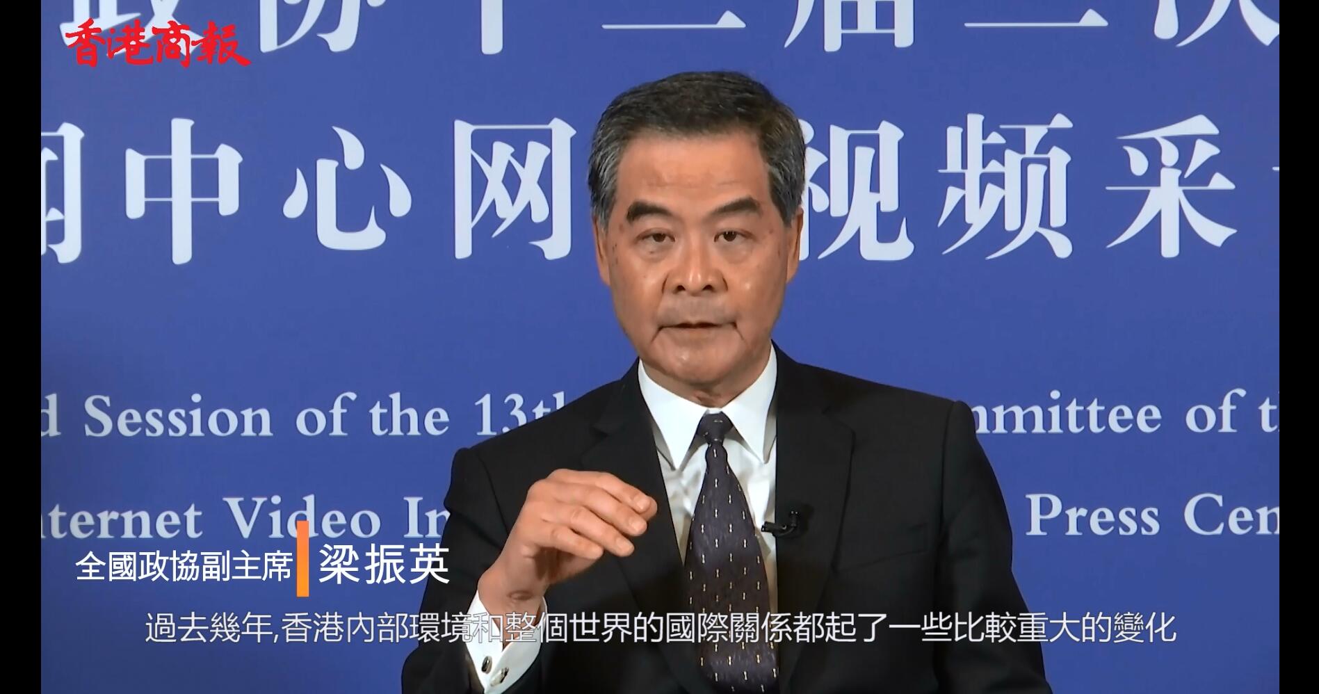 【有片】梁振英：不要低估中央處理香港問題的決心