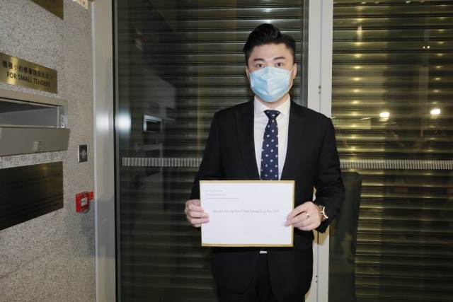 鴨脷洲住宅地至少收18標書 估值比去年下调約15%