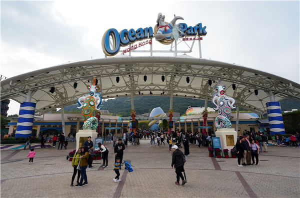 中銀香港為海洋公園主要債權人