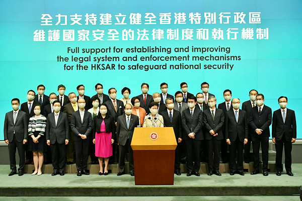 強調港人權利自由絲毫無損 林鄭：全力配合國安立法