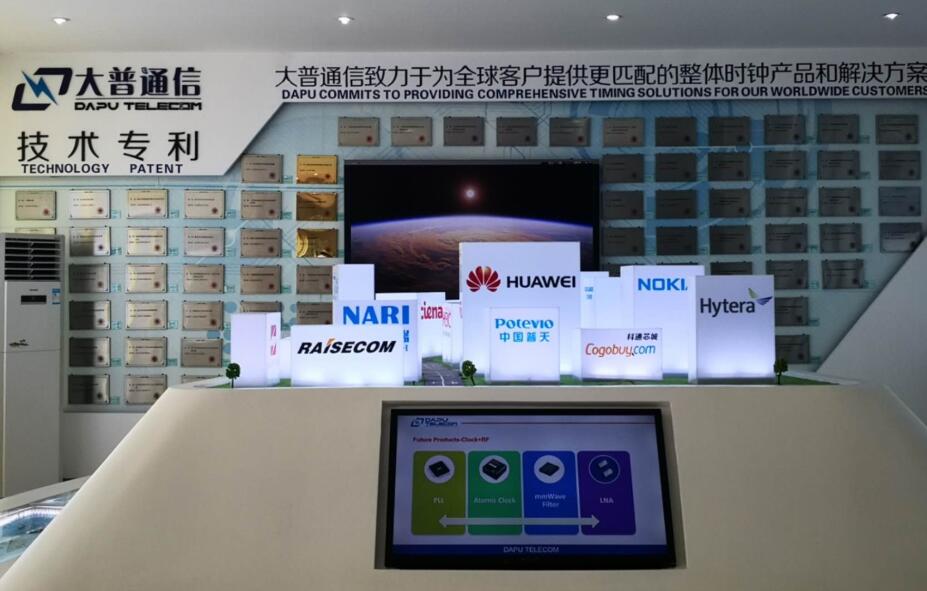 稅務賦能 助力5G產業鏈企業逆勢突圍
