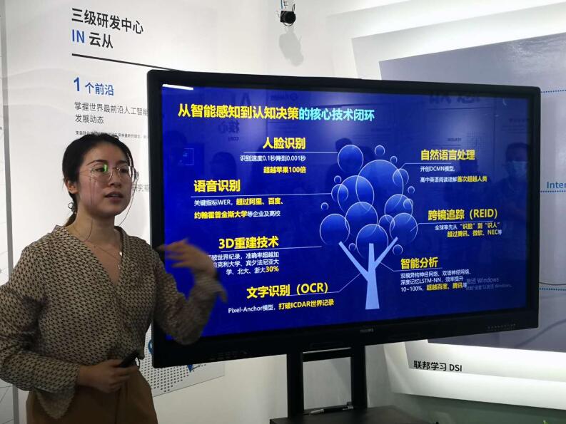 南沙自貿區減稅費助力「新基建」企業加速復產