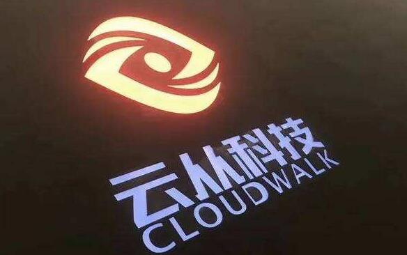 美国商务部将奇虎360等33家中国企业/机构列入“实体清单”