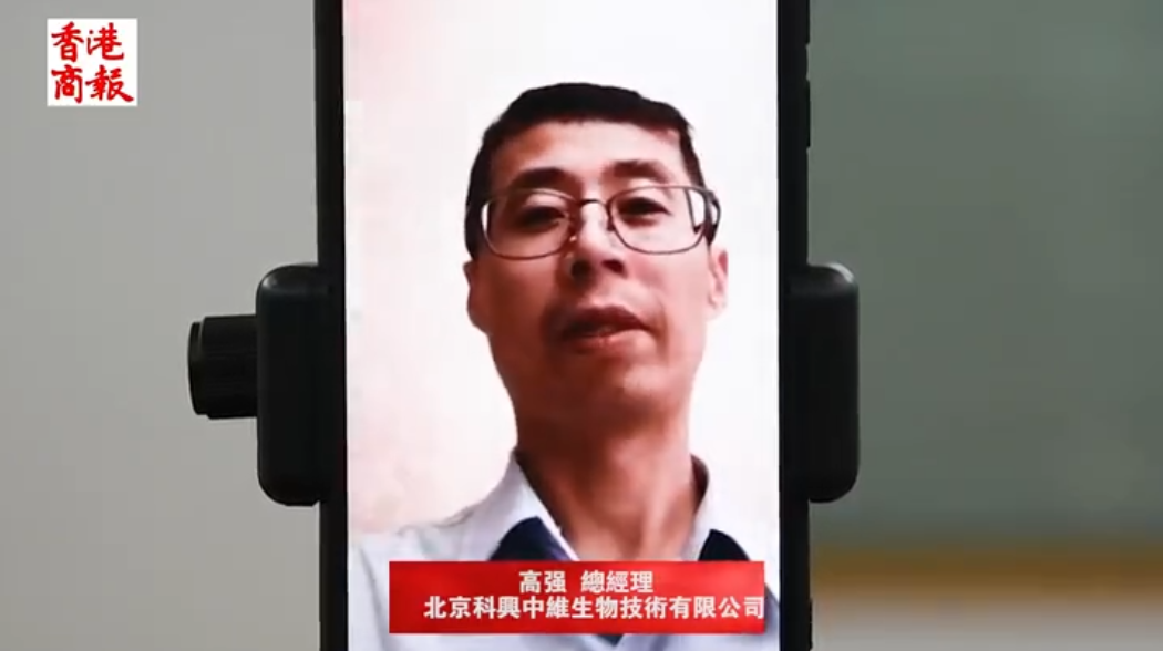 【雲訪兩會】科兴中维总经理高强：新冠疫苗研发取得最新进展