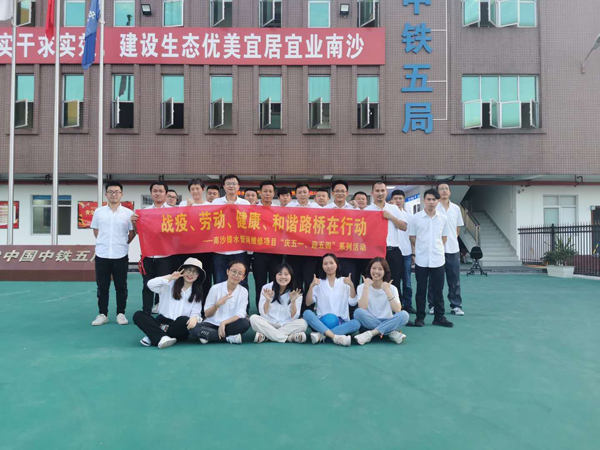 保護碧水藍天大灣區 建設宜居宜業新南沙 ——走進中鐵五局南沙區排水管網項目部